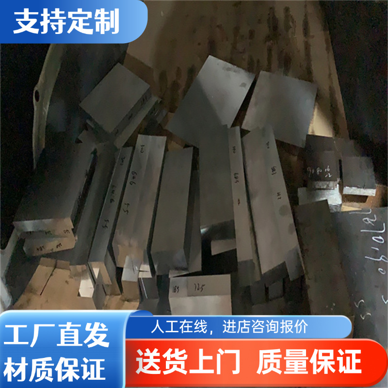 SPFC590M冷轧钢 JSC390P冷轧卷料 JSH370J钢带 QStE550TM汽车用板