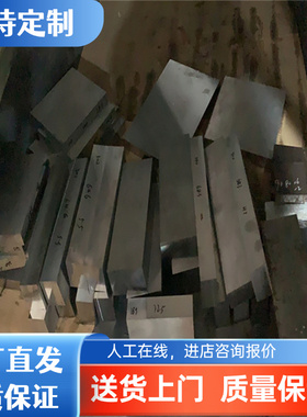 SPFC590M冷轧钢 JSC390P冷轧卷料 JSH370J钢带 QStE550TM汽车用板