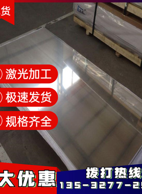 AlMg3（3.3535）AlMg2.5(3.3326)AlMg5(3.3555) AlMg4.5Mn铝板棒