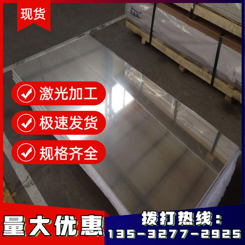 AlMg3（3.3535）AlMg2.5(3.3326)AlMg5(3.3555) AlMg4.5Mn铝板棒