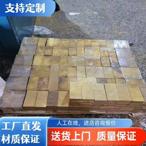 现货C51900锡青铜套CuSn6 CuSn4铜板C52100锡青铜ZCuPb10Sn10铜管