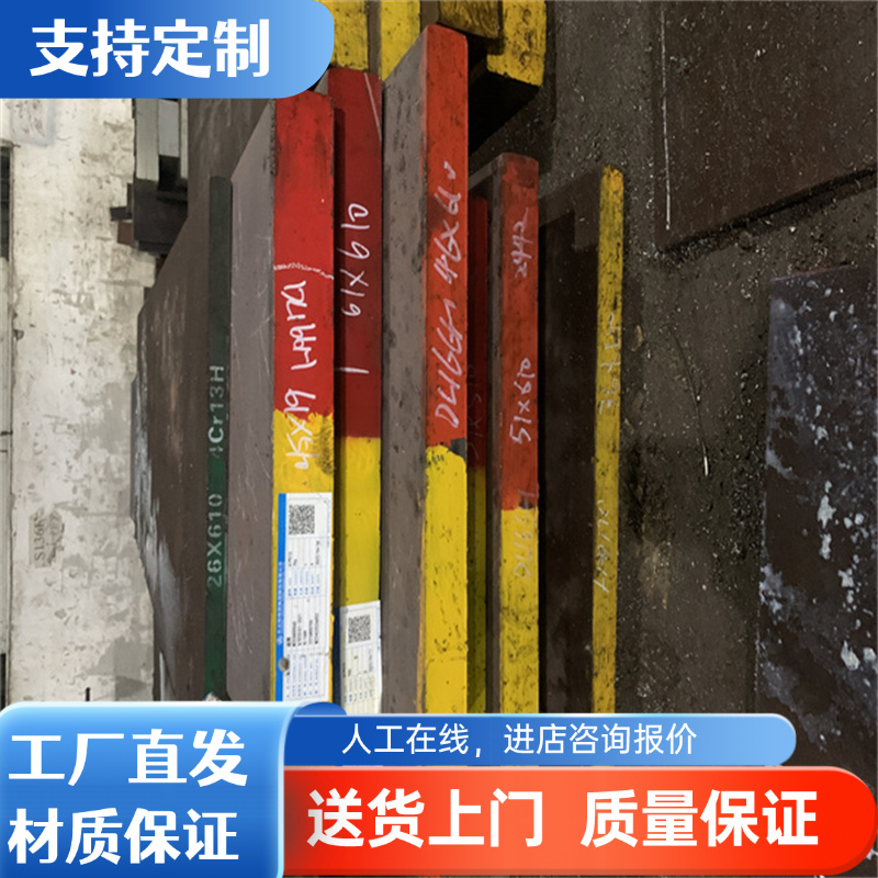 鞍钢HC340LA汽车结构钢板 HC420LA汽车钢板HC550/980DP汽车钢板