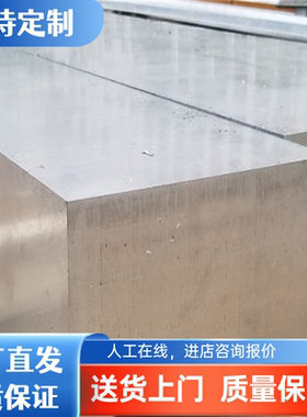 铝板7A04 7B04 7A05 7B05 7A09 7A10 7A12 7A15 7A19铝合金棒条