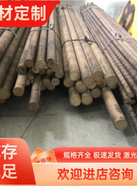 H62 H59黄铜棒hpb59-1 hpb58-3铅黄铜板hpb63-3 C3604六角棒 铜条