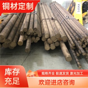 H62 H59黄铜棒hpb59-1 hpb58-3铅黄铜板hpb63-3 C3604六角棒 铜条