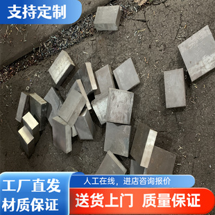 31CrMoV9 45CrNiMoV 60CrMoV 25Cr2MoVA 40CrNi2Si2MoV钢板 圆棒