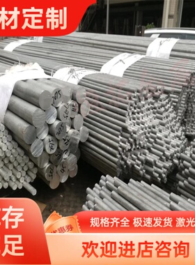 7075t651铝板 7A04 7A05 7005 LD5 LD6 LD7 LD8 3A21 7A09 AZ91D