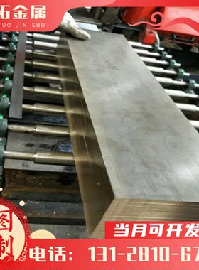 厂家CuNi14Al2铝白铜棒销售CuNi30Fe2Mn2铜板铜棒CuNi3Si铜合金