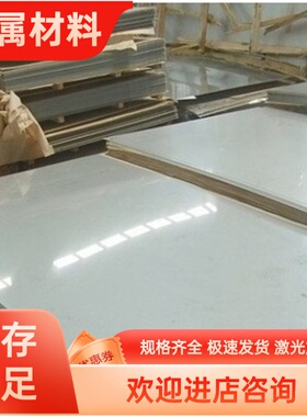 440c 9cr18mo 1cr13 2cr13 3cr13 4cr13 sus430F不锈钢 圆棒 钢板