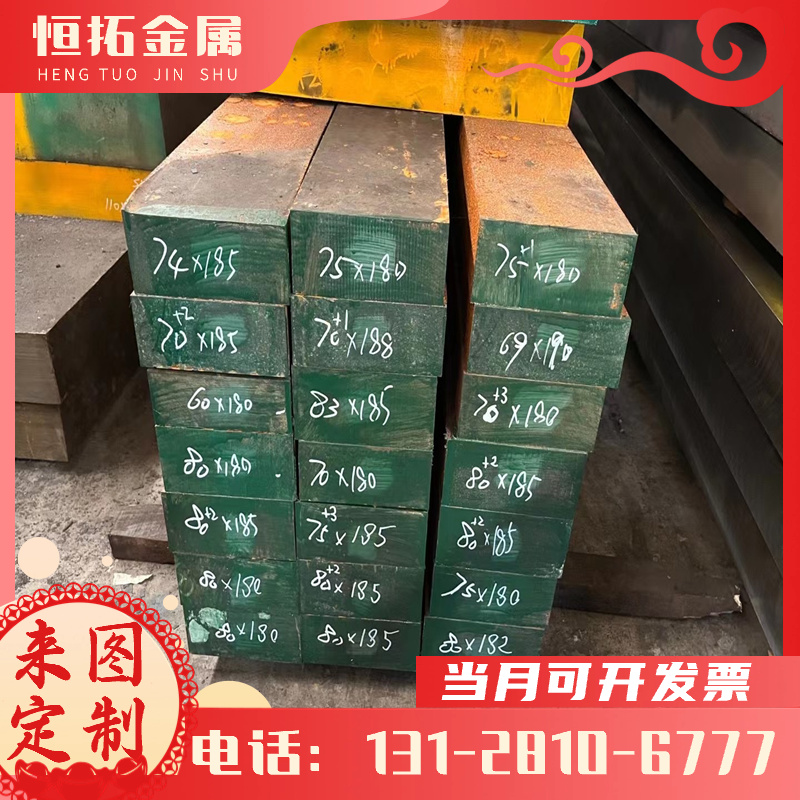 供应进口C60E弹簧钢材 C60E弹簧钢带 C60E板材 规格齐全 质量优