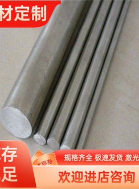 b25白铜板c7701白铜带C7521镍白铜带C7541锌白铜加工铜合金洋白铜