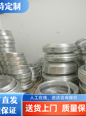 7A09铝板 AU4G铝合金 2a11 2017A铝板 Al7075-T651铝材 YH75 6082