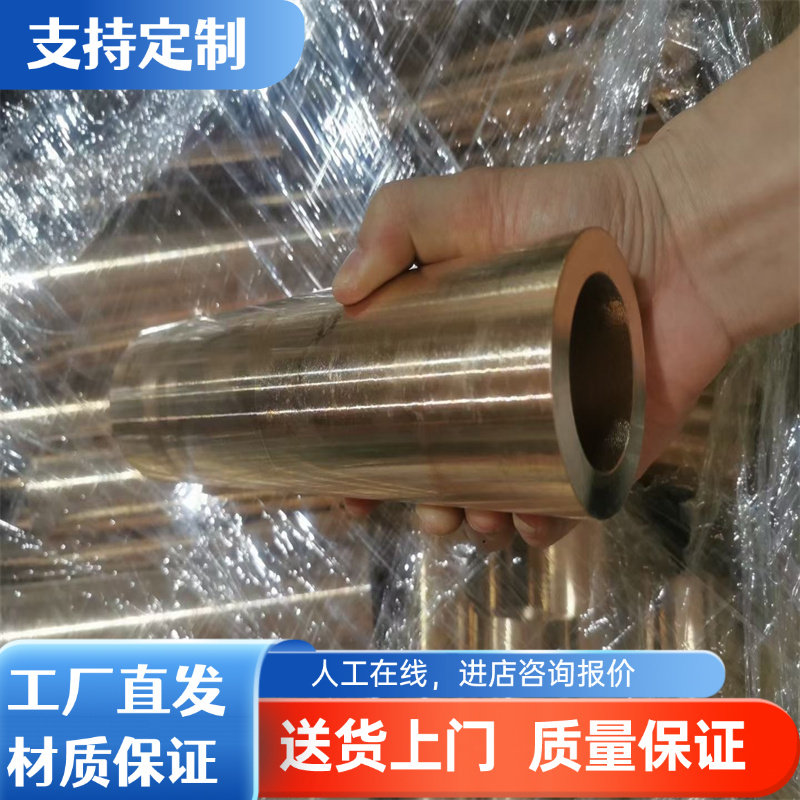 C68800铜带 C69400圆棒 C69000铜板 C69430铜线 锌黄铜材料