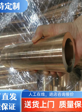 C2800 C2801六角棒C3603铜条C3602黄铜棒C3712铜板C3712BD C26800