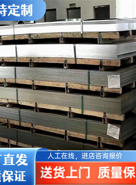 定制DC03 汽车钢板 SAPH32 冷轧板 SAPH38 SAPH45 S420MC酸洗板卷