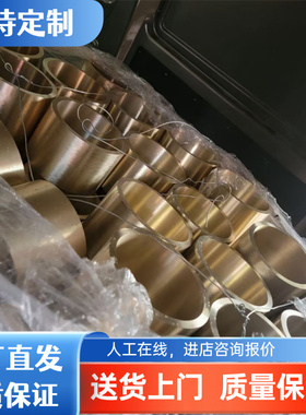 BeCu275C合金铜棒BeCu275C铍青铜BeCu275C铜板 铜管 铜带 铜合金