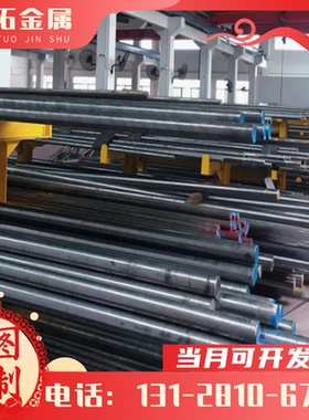 供应EN10268 HC220B 通用汽车钢板 WDQ-ZT 冷轧板 SAE1008 薄板