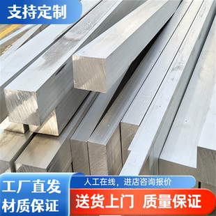 6082 6A02铝板6005 6060 6061 6182 6065 6070铝棒6101 6351 6063