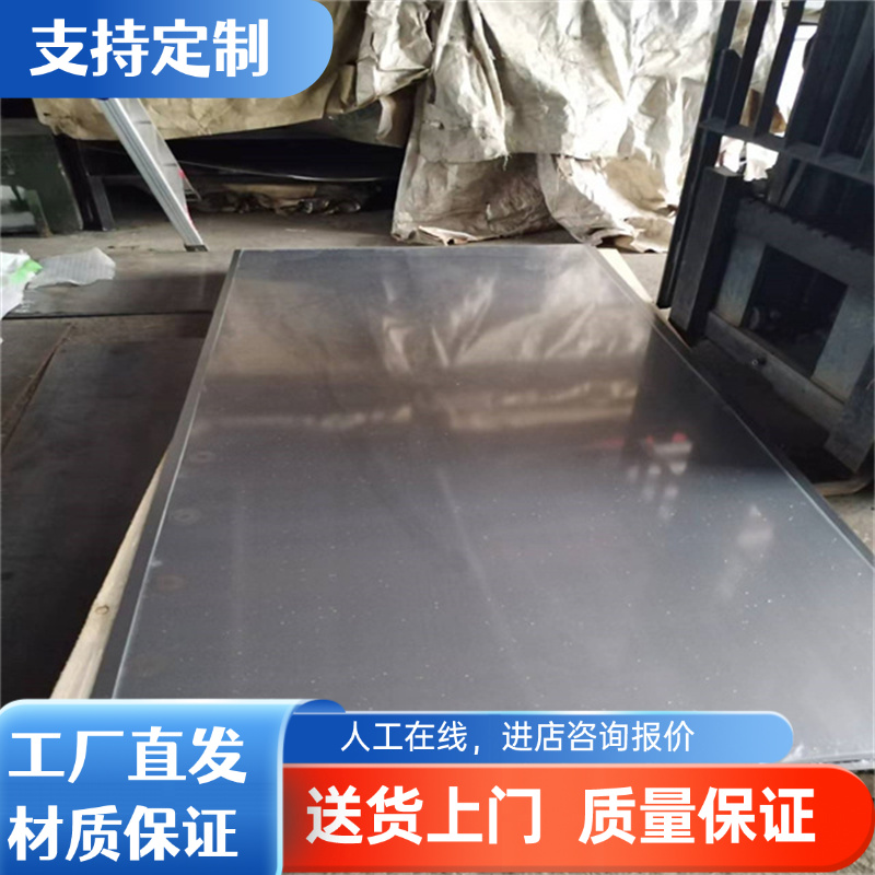5182/AlMg4.5Mn0.4铝板AlMg5Mn/3.3549铝棒AlMg2Mn0.3 3.3525铝板