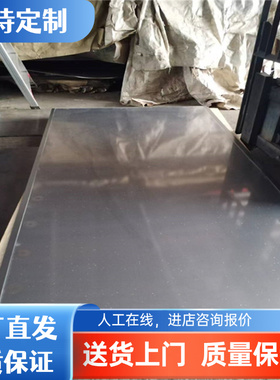 AG20 SCMB21 SCM25M 高强钢现货SNB7 SNB16 高温合金钢板SCM420