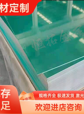 5205 5010 5019 5040 5049 5050铝棒5051A 5154 5657 5186铝板