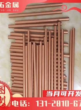 AZ31B-F铝合金板AZ31S铝棒AZ31T铝合金AZ61S AZ91C AZ92A圆棒铝板