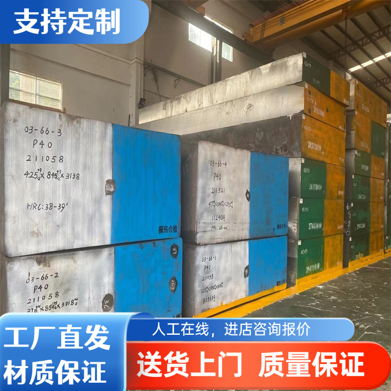 优质钢材SAPH440酸洗板 SAPH440开平板 SAPH440汽车结构钢板 薄板