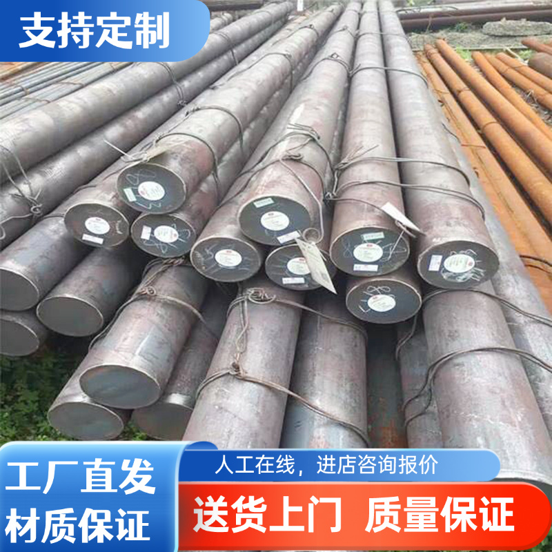 激光切DC03板钢S355MC板汽车酸洗钢板HC380LA冷轧板卷钢带BS700MC