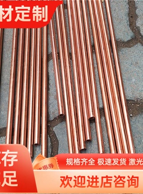 cual10fe5ni5铝青铜 QAL10-3-1.5铜合金CuZn36pb2As铜板BC-50铜棒