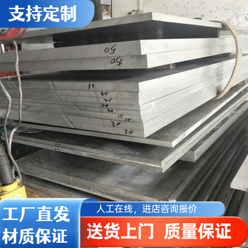 昆山国标2A12 AL1060 3003 航空铝板5052 6061 7075 铝棒1-600mm