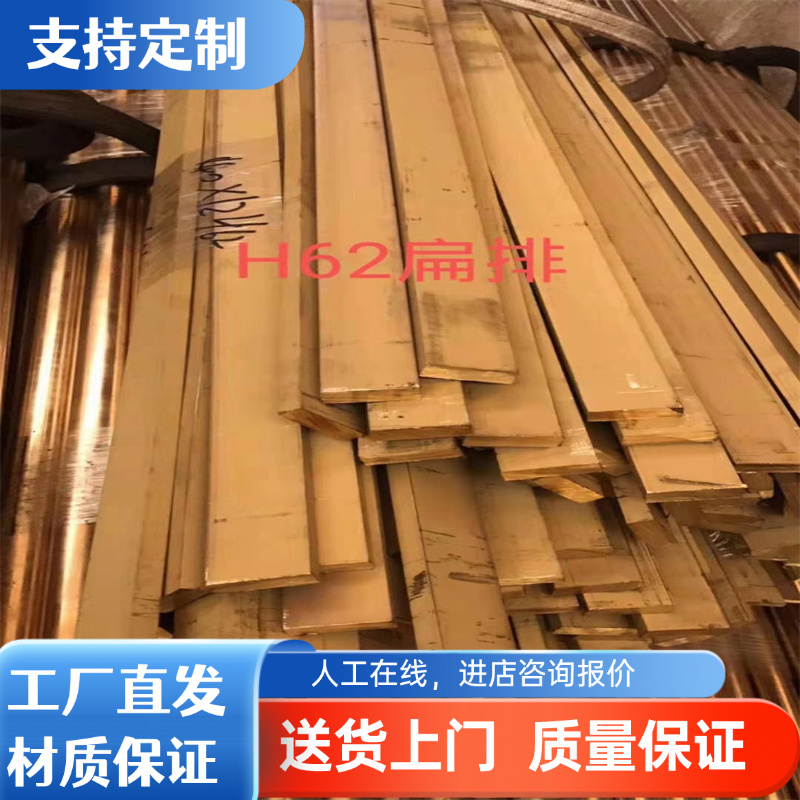 铝青铜QAL7铜板QAL9铜合金QAL9-4金属材料QAL5棒材 板材铜排 零切