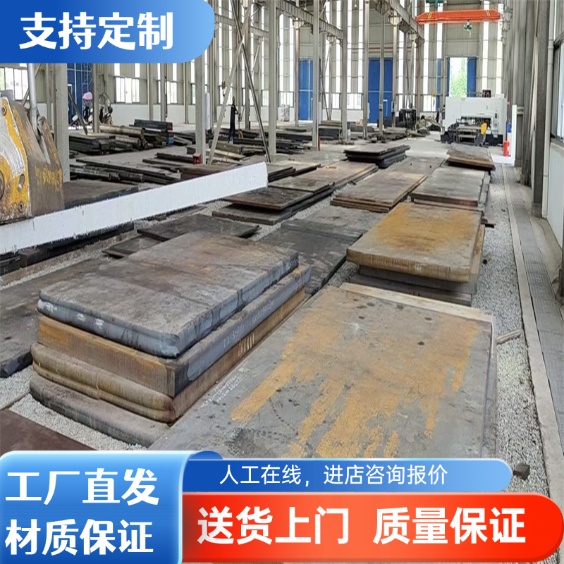 现货HC550/780DP冷轧板HC550/780DP双相钢XC12 XC15高强度汽车钢