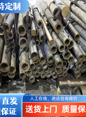 HSi80-3 C69400锡青铜铜条CuPb10Sn10铜棒 ZCuZn25Al6Fe3Mn3铜板