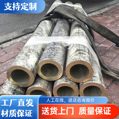 G-CuSn5ZnPb 铜合金棒 CuZn30 黄铜板 C35000 铜块 CuZn30 铜排材