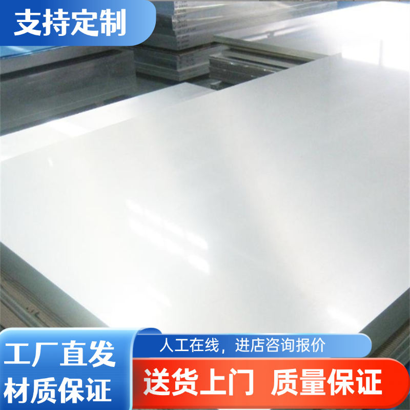 国标6061t6铝板0.5mm 0.6mm 0.8mm 7mm厚AL6061铝板长宽1220*2440,机械设备,其他机械设备,淘宝优惠券,粉丝福利购,淘宝优惠卷