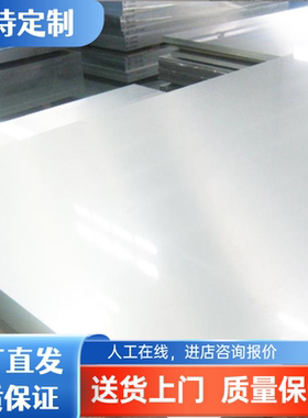 纯铝1050A 1070A 6101 5182铝板1035 1100 1350 1060铝棒价格优惠