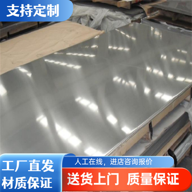 JSH540R 冷轧低钢板 JSH590R 酸洗板SP251-540汽车结构钢卷SPC440