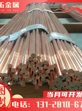C49260铜铋合金HBI62-1硅黄铜棒HSI59-1-0.4铜板 hbi59-1.5a零切