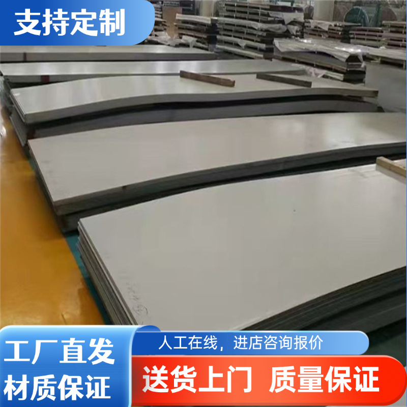 NKHA780L 热轧汽车钢板 ZLSANC540 酸洗板 SPFC54U S460MC 冷轧卷