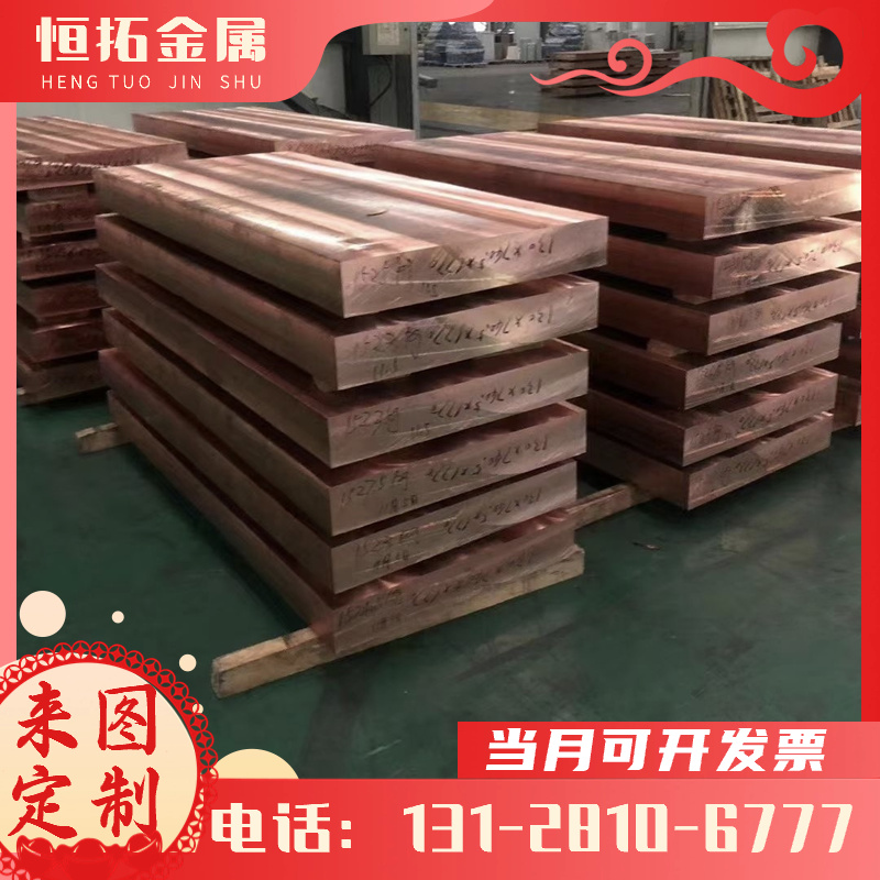 圆棒EN AW-AlCu4SiMg 铝合金 铝棒 EN AW-AlCu6BiPb(A) 铝板 铝排