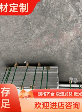 AC7A铝铝合金AS21A铝合金板5A66铝棒ZK61M圆棒A5182棒材5254薄板