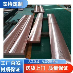 切ZCuZn38黄铜板ZCuZn38Mn2Pb2铸造铜合金棒HSn90 1铜板材Hpb59