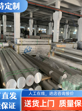 1050A-H14铝板A1050A-H18铝卷带Al1100 1060-O态铝板 铝排 铝棒