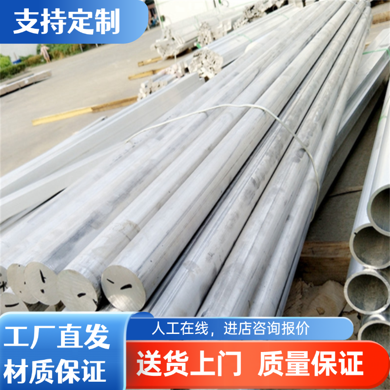 6061铝排 2A12铝板进口5083 5A06铝合金板T6T4T5 LY12 7075铝棒