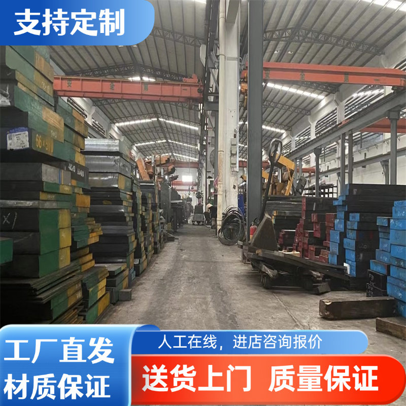 供S460MC冷轧钢板 SPFH540Y汽车用钢 MJSH370J钢带 SP230-310卷料