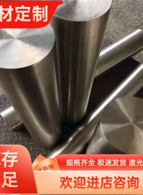 H63 H62 H69黄铜板H70 GCuZn25A16Fe3Mn3黄铜棒H96 H90 H85铜合金