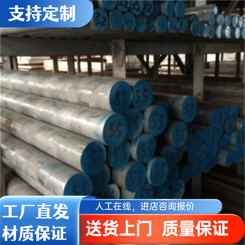 2A12铝板6061铝排5A06铝合金板T6T4T5进口美铝5083 LY12 7075铝棒