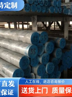 38Mn2V合金钢06Cr17Ni7ALTi不锈钢 15Cr12WMoV Y25Cr12Ni2 S41427