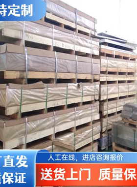 6063T5 铝合金铝棒 2A12-T4铝板 铝材 3003H14 6082 ly12硬质铝
