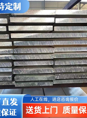 铝合金AL5049铝棒5154 6081铝板 5A66 铝排AL6351t6 5251 AL360